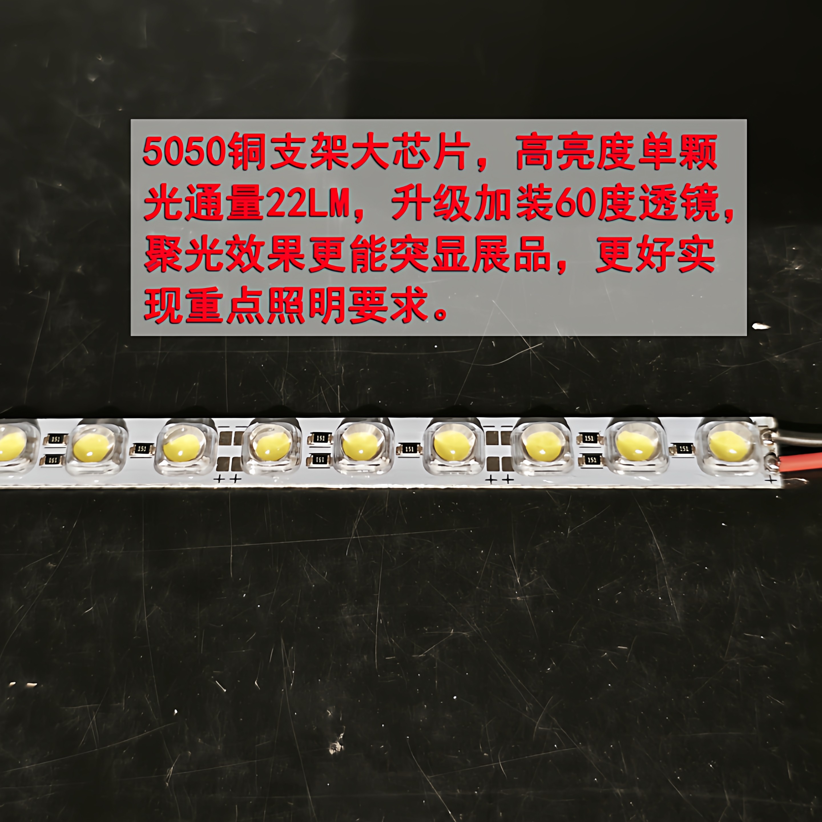 12伏led灯条 夜市街市5050聚光高亮柜台灯带珠宝展柜灯眼镜柜灯片,淘宝优惠券,粉丝福利购,淘宝优惠卷