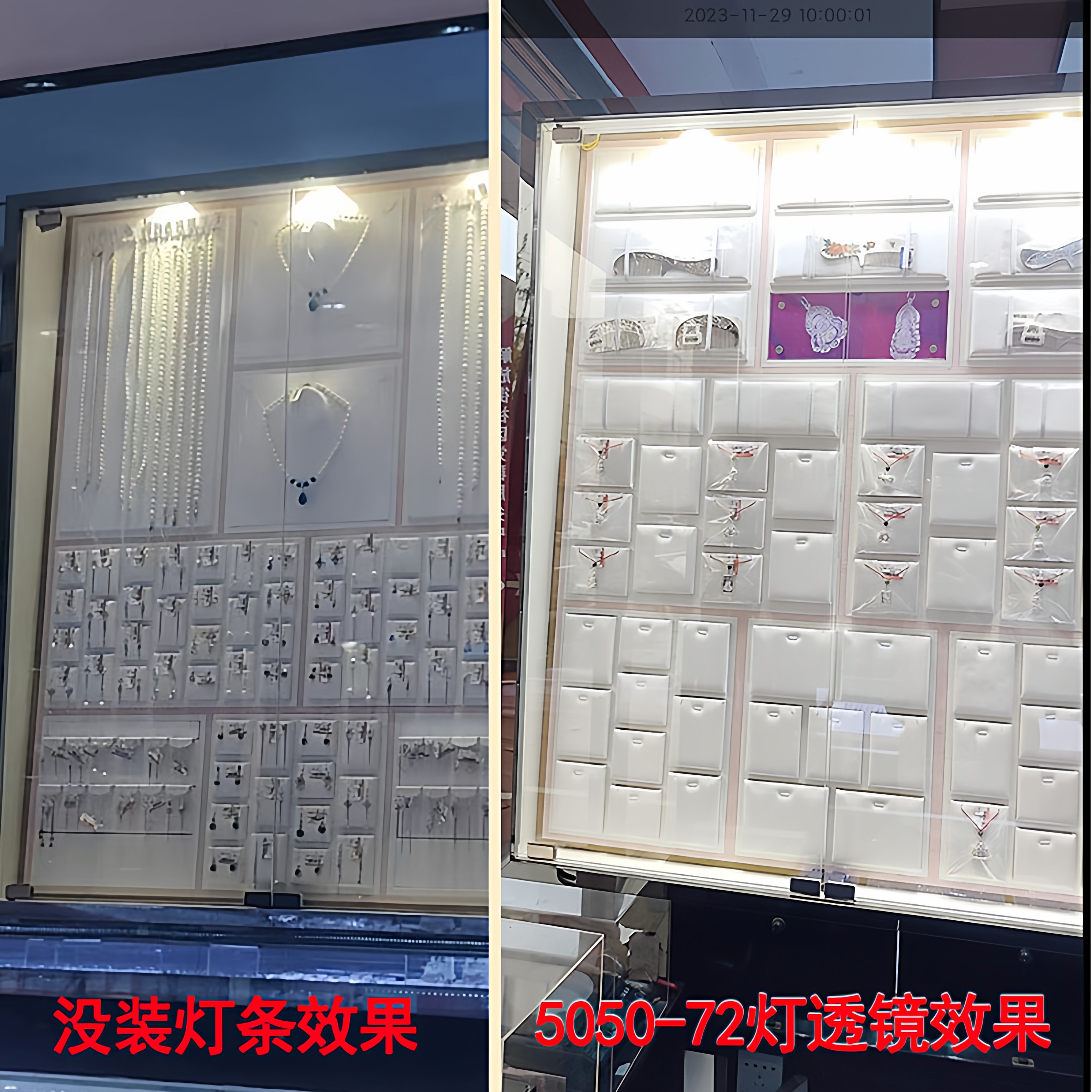 12伏led灯条 夜市街市5050聚光高亮柜台灯带珠宝展柜灯眼镜柜灯片,淘宝优惠券,粉丝福利购,淘宝优惠卷