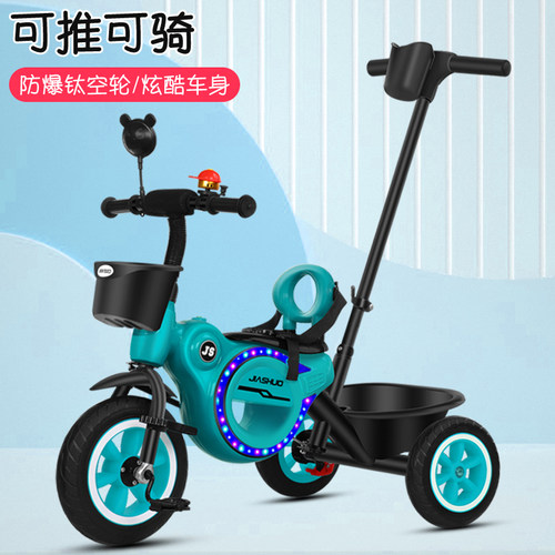 儿童三轮车脚踏自行车1-3-2-6岁幼儿宝宝轻便婴儿手推车溜娃神器 - 图0