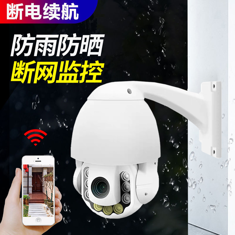 无线4g监控wifi摄像头手机远程室外高清夜视360度全景家用监控器