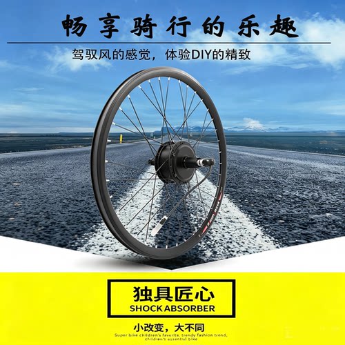 山地车电动助套件自行车新国标助力车配件碟刹卡飞36孔后轮电机 - 图2