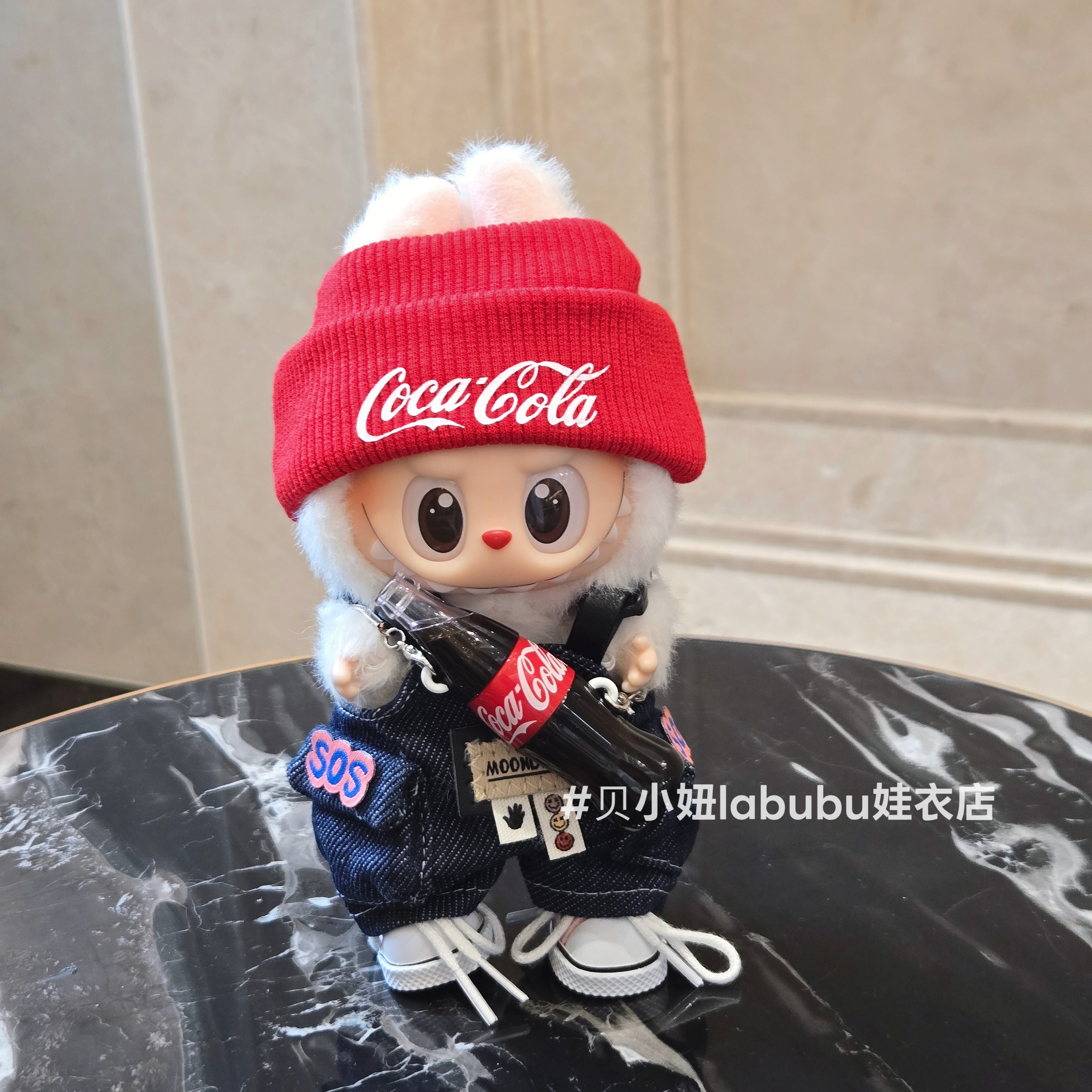 可乐labubu娃衣一二三代拉布布衣服3.0工作背带裤搪胶公仔着替穿,淘宝优惠券,粉丝福利购,淘宝优惠卷