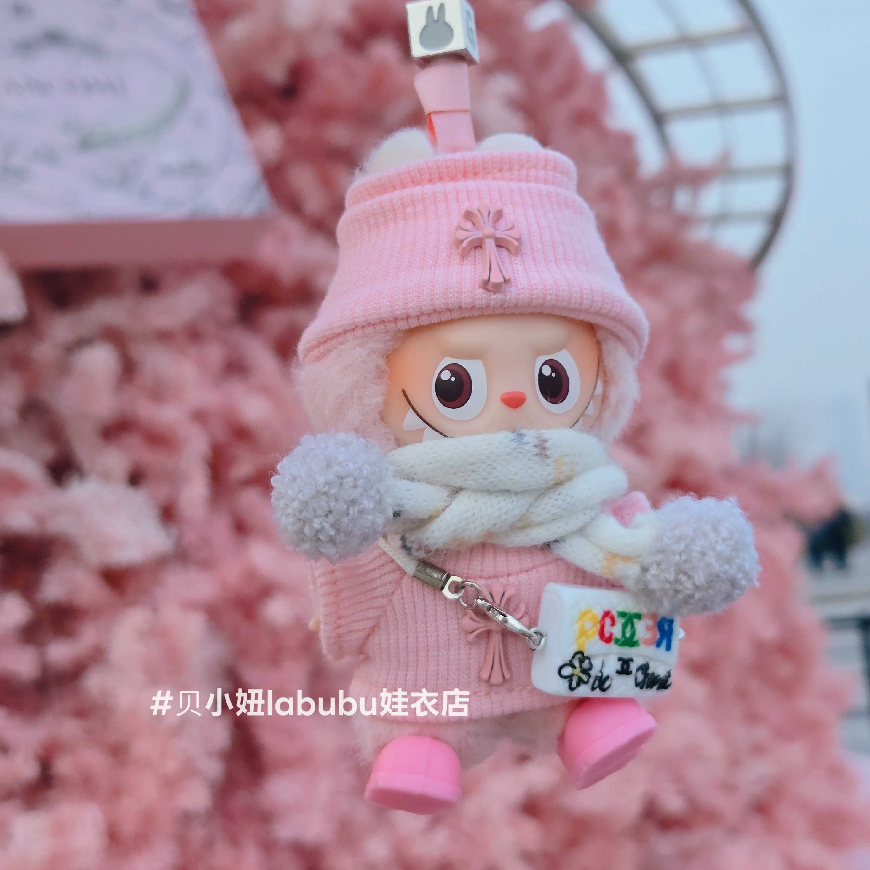 10cm娃衣迷你4.0labubu4代娃衣拉布布四代衣服心底密码娃衣服克罗,淘宝优惠券,粉丝福利购,淘宝优惠卷