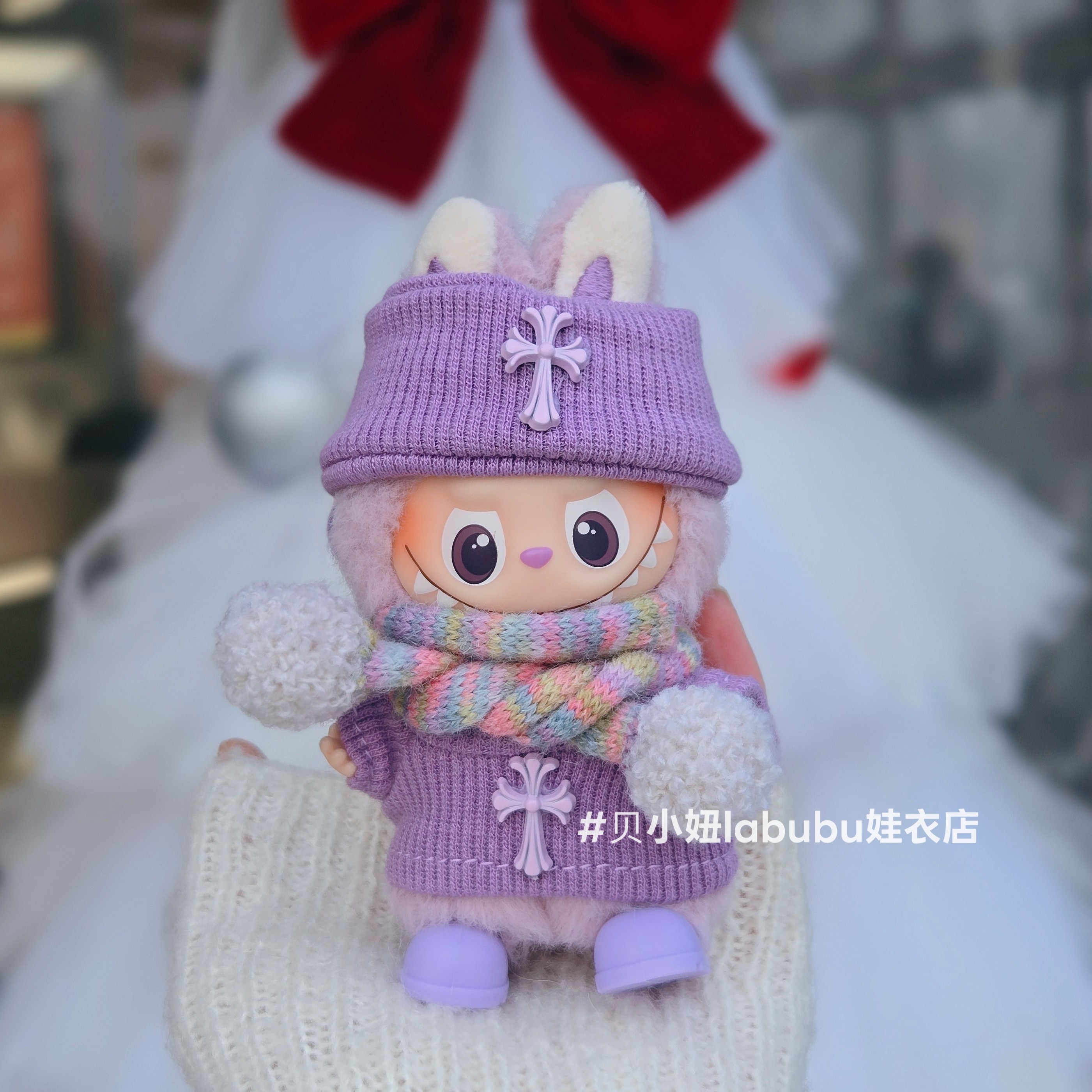 10cm娃衣迷你4.0labubu4代娃衣拉布布四代衣服心底密码娃衣服克罗,淘宝优惠券,粉丝福利购,淘宝优惠卷