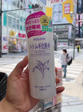娥佩兰薏仁水保湿补水化妆水
