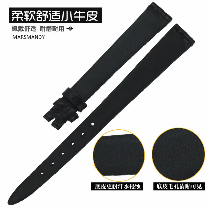 玛斯曼帝萧邦happy快乐钻石女皮带 marsmandy配件