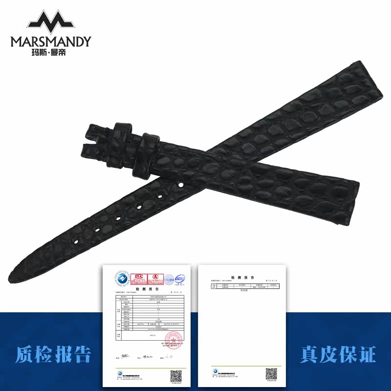 玛斯曼帝萧邦happy快乐钻石女皮带 marsmandy配件