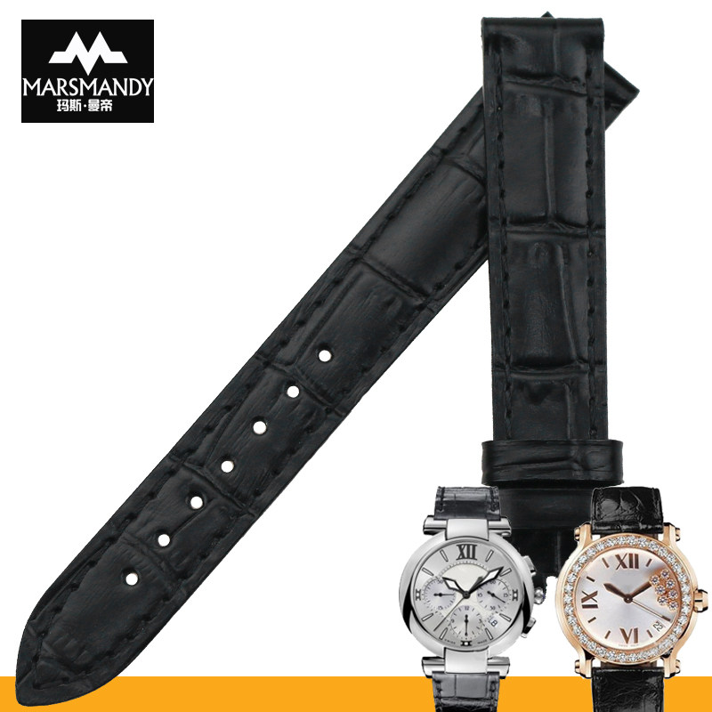 玛斯曼帝适用于肖邦萧邦 marsmandy配件