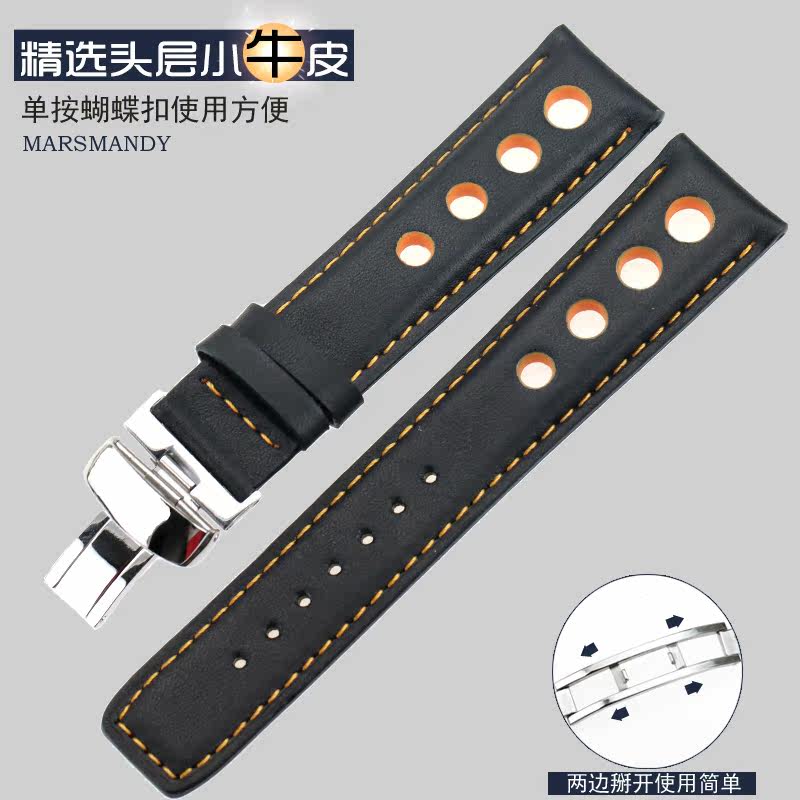 tissot真皮prs516 t91表带 marsmandy配件