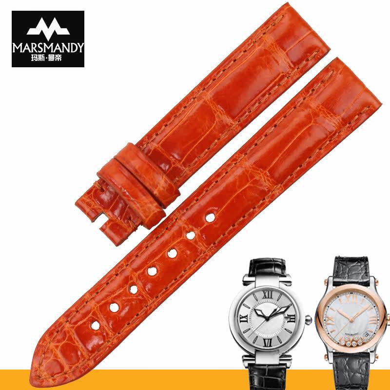 玛斯曼帝肖邦萧邦美洲鳄鱼皮手表带 marsmandy配件