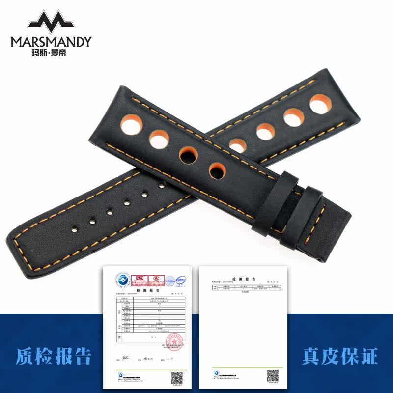 tissot真皮prs516 t91表带 marsmandy配件