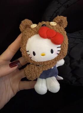 日本可爱棕色kitty包包挂件毛绒钥匙扣小熊头套kt猫挂饰公仔礼物