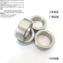 Shaft sepcircle 35 steel sleeve 25 34mm20 36 inner diameter 325040603052 bearing spacer sleeve gasket Non-standard shaft sleeve