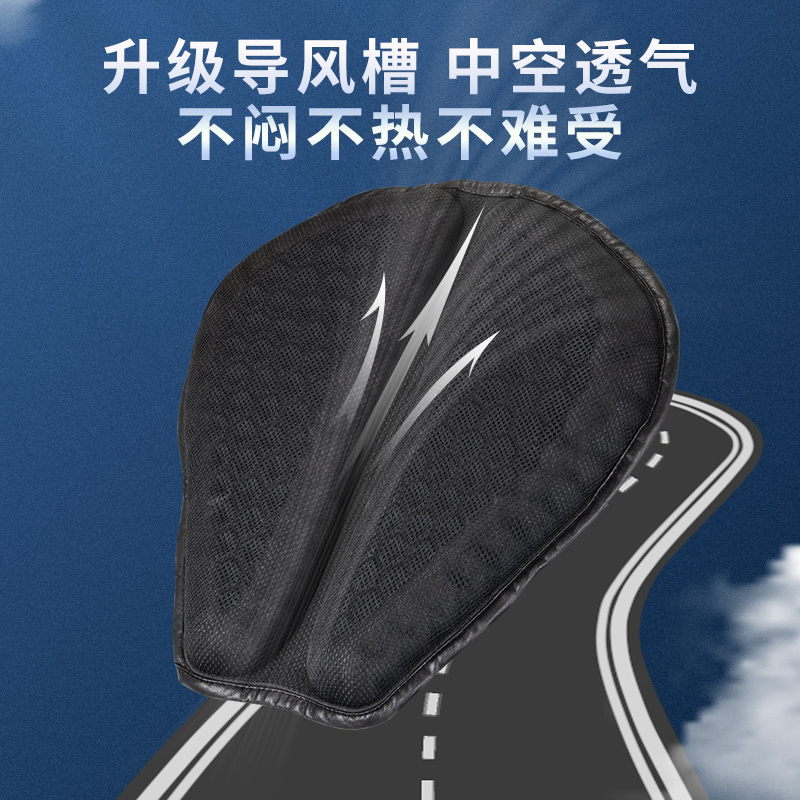 电动车坐垫套硅胶摩托车座套外卖通用防晒防水隔热电瓶车加厚减震,淘宝优惠券,粉丝福利购,淘宝优惠卷