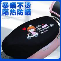 Electric car cushion cover 3D honeycomb mesh sleeve heat insulation sunscreen electric motorcycle seat cushion Four seasons universal car cover