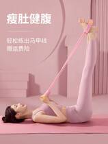 Foot pedal Rally exerciser with four tubes Fitness Supine to sit bodybuilding Pedalling Pull Rope Slim Leg Instrumental Beauty Leg Fitness