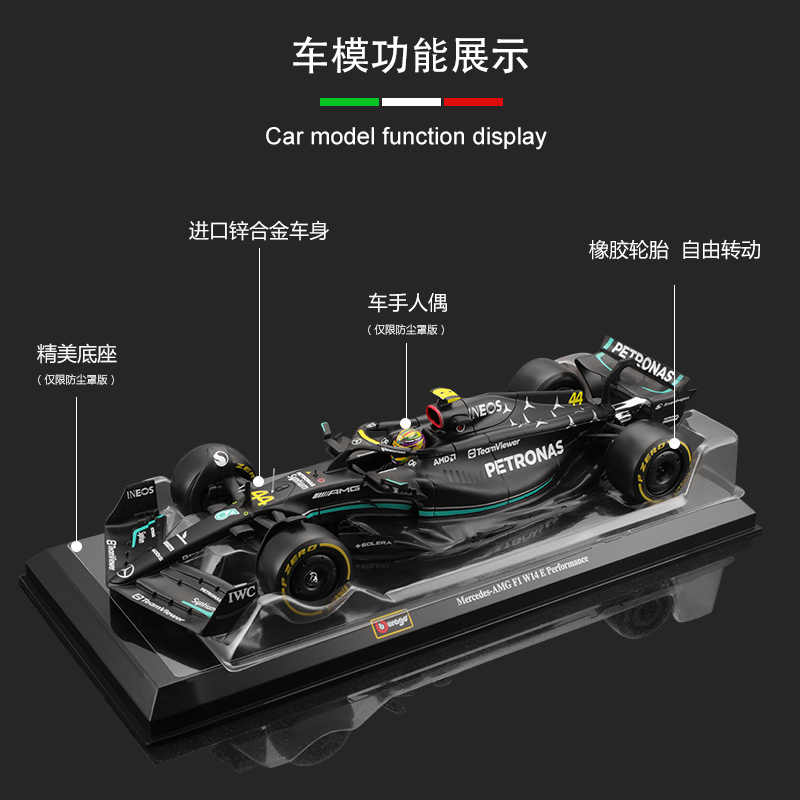 比美高F1赛车1:24奔驰W14方程式模型大号车模仿真合金车汉密尔顿-图1