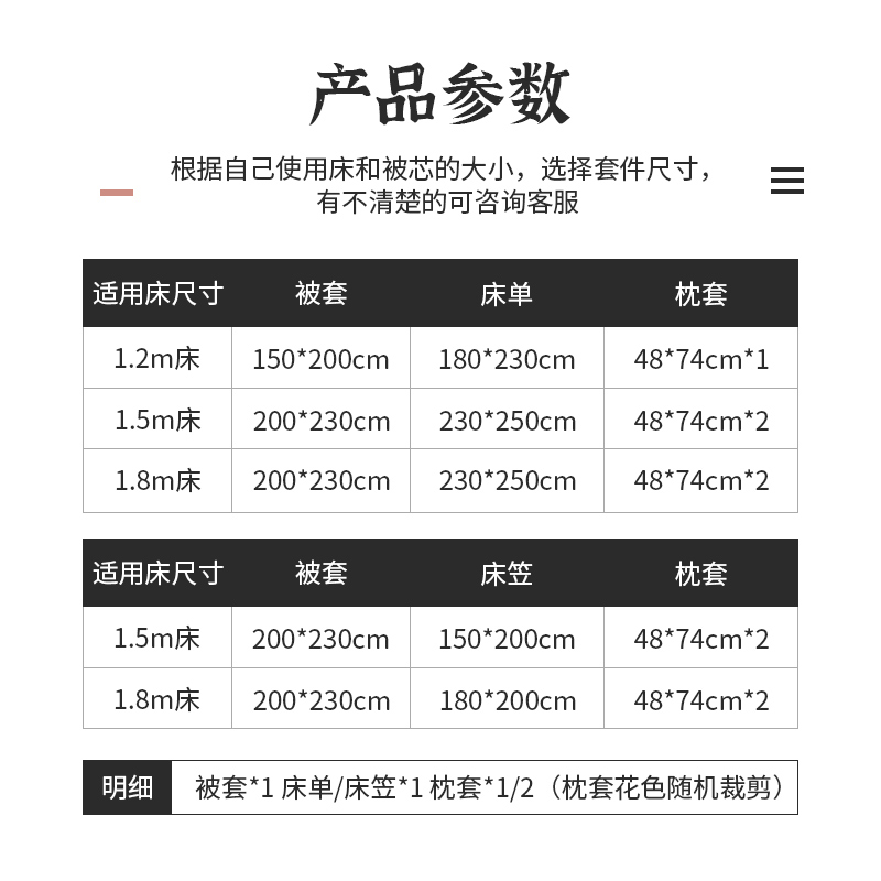 高级感ins北欧风纯棉100全棉床上四件套夏季被套床品三件套床单人