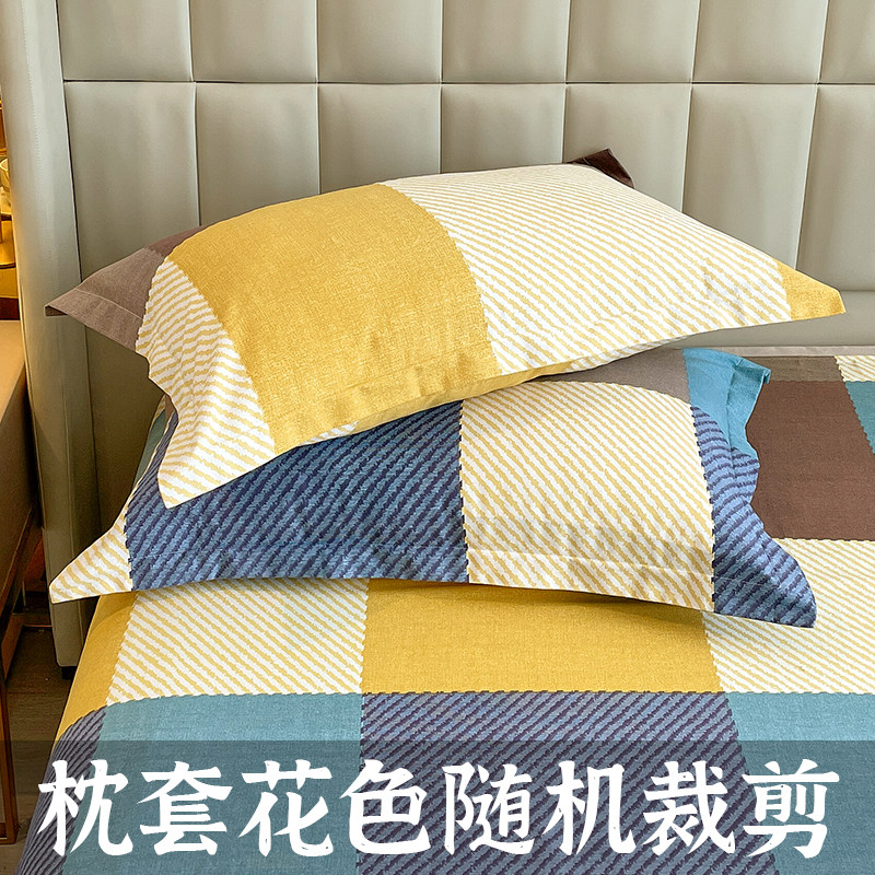 加厚纯棉一对装全棉磨毛单人枕头套 谷蝶枕套