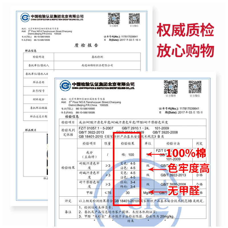 学生宿舍纯棉床单单件100全棉0.9m上下铺单人被单枕套三件套1.2米