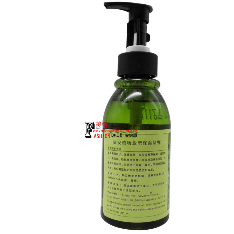 康发橄榄造型保湿啫喱水女发胶定型干胶特硬头发蓬松清香啫喱包邮,淘宝优惠券,粉丝福利购,淘宝优惠卷