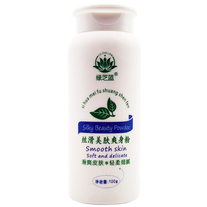 绿芝蓝足浴爽身粉干爽男女四季通用痱子粉推拿按摩粉洗浴用品,淘宝优惠券,粉丝福利购,淘宝优惠卷