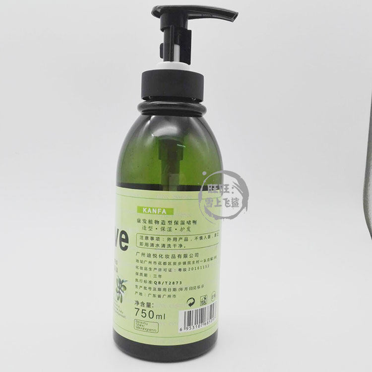 橄榄啫哩膏 男士女士头发造型专用 保湿定型清香持久特硬 啫喱水,淘宝优惠券,粉丝福利购,淘宝优惠卷