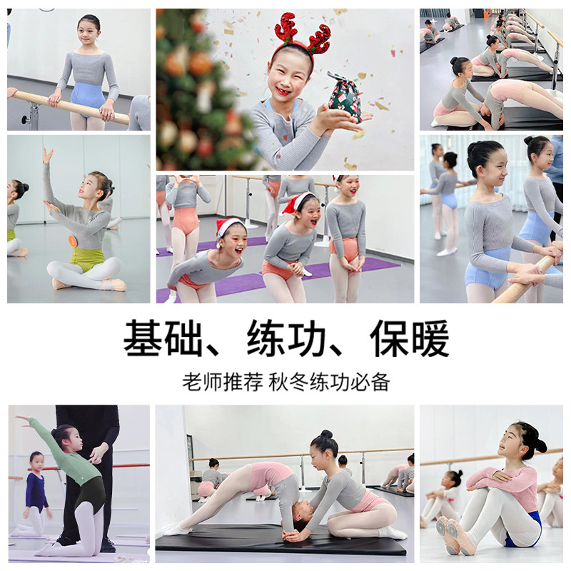 儿童舞蹈毛衣女童灰色一字领小外套冬季芭蕾舞服练功服跳舞女秋冬,淘宝优惠券,粉丝福利购,淘宝优惠卷