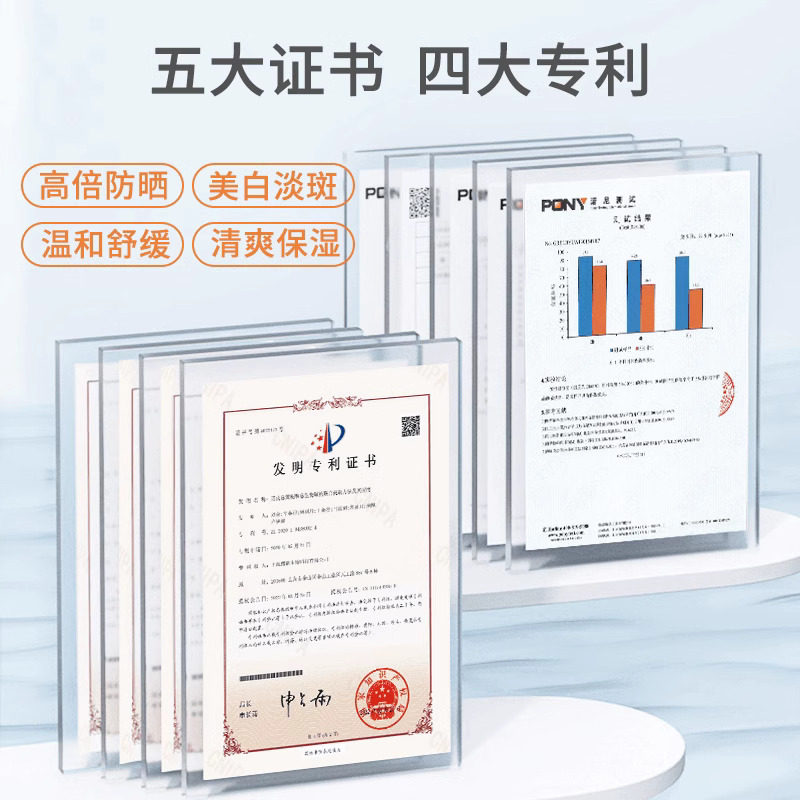 美康粉黛美白水感精华防晒乳防晒霜隔离妆前提亮三合一喷雾女正品,淘宝优惠券,粉丝福利购,淘宝优惠卷