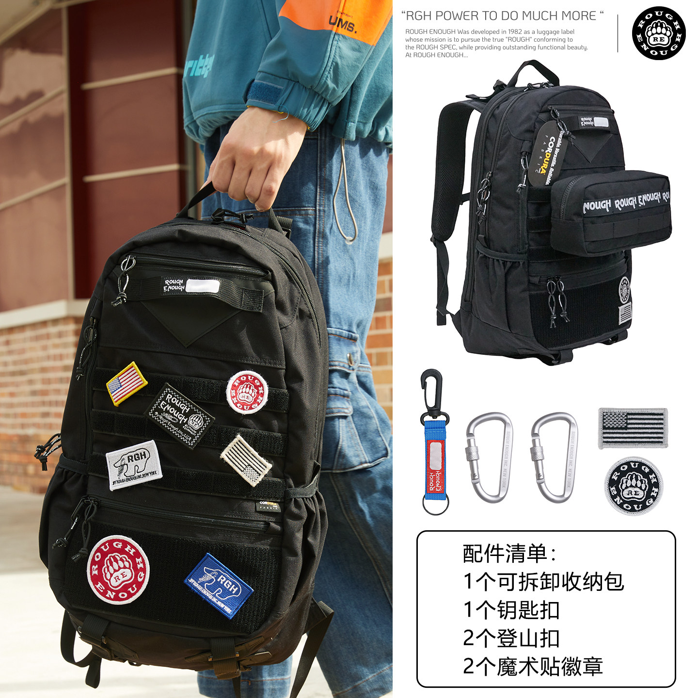 RGH 户外旅行双肩包男多功能战术组合可拆防水防震16英寸电脑背包,淘宝优惠券,粉丝福利购,淘宝优惠卷