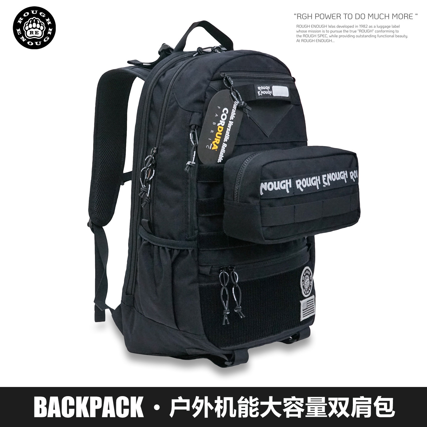 RGH 户外旅行双肩包男多功能战术组合可拆防水防震16英寸电脑背包,淘宝优惠券,粉丝福利购,淘宝优惠卷