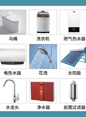 过滤器内置FOF阻垢滤料无磷阻垢片热水器太阳能除垢剂全屋除垢