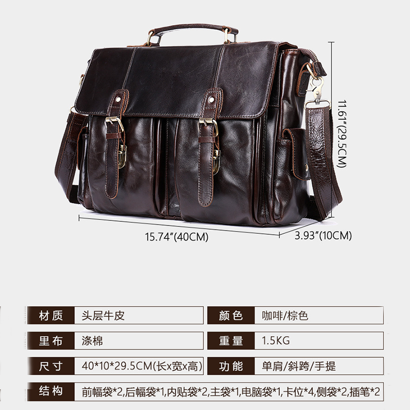 真皮休闲大容量手提包男包头层牛皮14寸电脑包复古斜挎包单肩包,淘宝优惠券,粉丝福利购,淘宝优惠卷