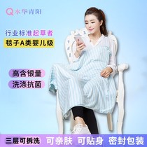 Water Huaqing Yang Radiation Protection Cover Blanket Gestation Maternity Dress Spring Summer Money Silver Fiber Four Seasons Belly Pocket Radiation Protection Clothing