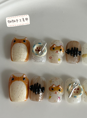 手绘橘猫立体穿戴甲 可爱猫咪小鱼干手工甲片 少女心小众假指甲