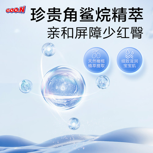 大王天使精萃版环贴NB+S/S/M/L/XL2包婴儿超薄透气纸尿裤尿不湿 - 图1