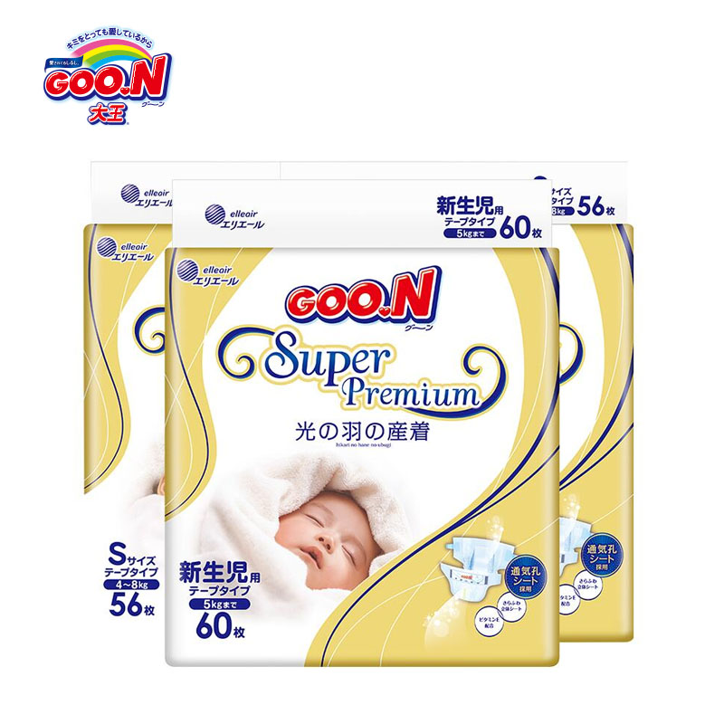 【双11预售】光羽环贴式nb60*尿不湿 大王品牌纸尿裤