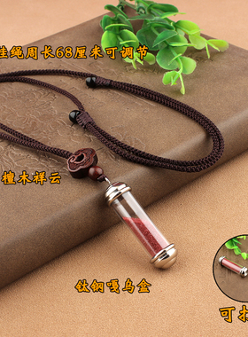 钛钢男女嘎乌盒可打开项链民族风