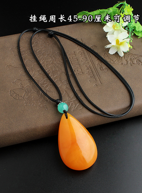 老蜜蜡蜡绳男女民族风项链