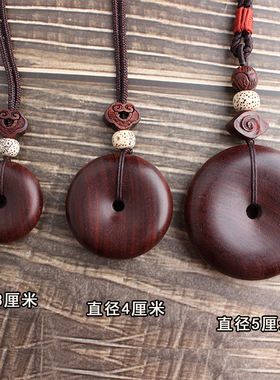 民族风紫檀木平安扣木质长款复古