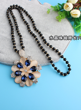 水晶长款毛衣女韩版百搭花朵项链
