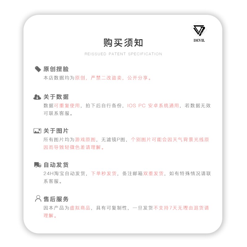 【HC-DEVILl】梦幻西游手游三维3d版剑侠客成男捏脸数据