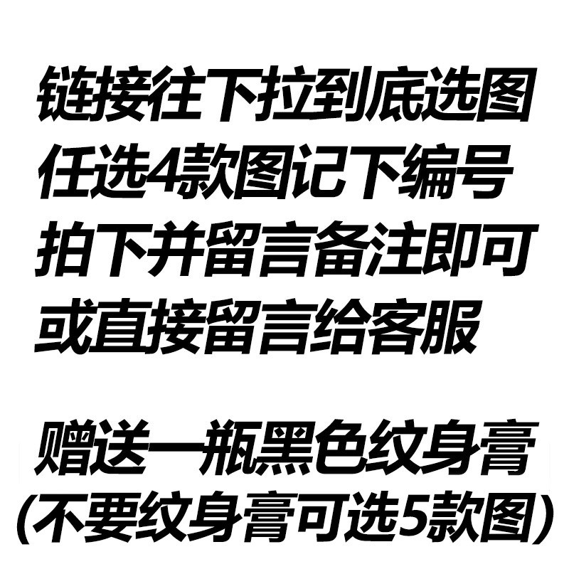 网红原创手型手绘汉娜果汁海娜纹身半永久纹绣模板模版图身体彩绘 - 图0