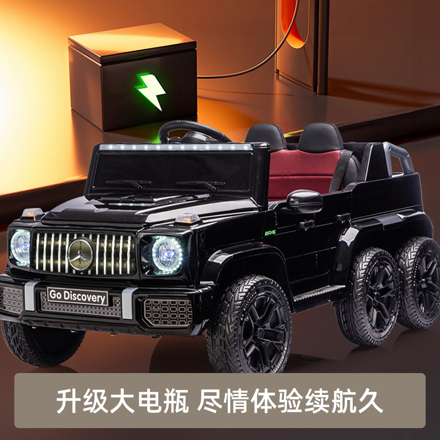 Mercedes-Benz Big G children's electric car six-wheel remote control car can seat adults 2026 new baby baby first birthday gift