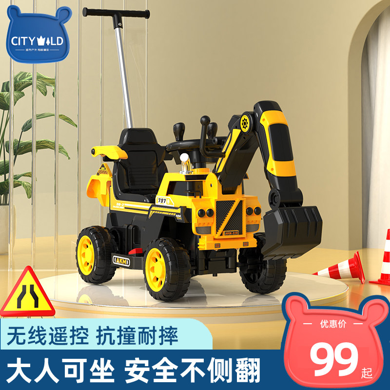 儿童可坐男孩遥控可挖大号玩具车 跃展京都电动/遥控车