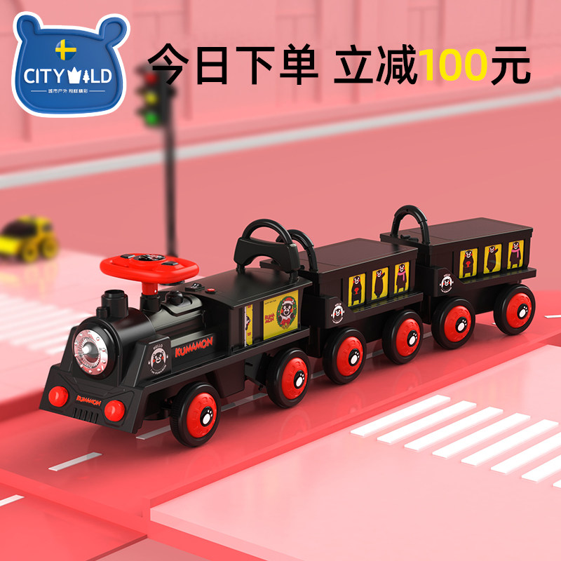 儿童四轮遥控双人小孩大人电动车 跃展京都儿童电动车
