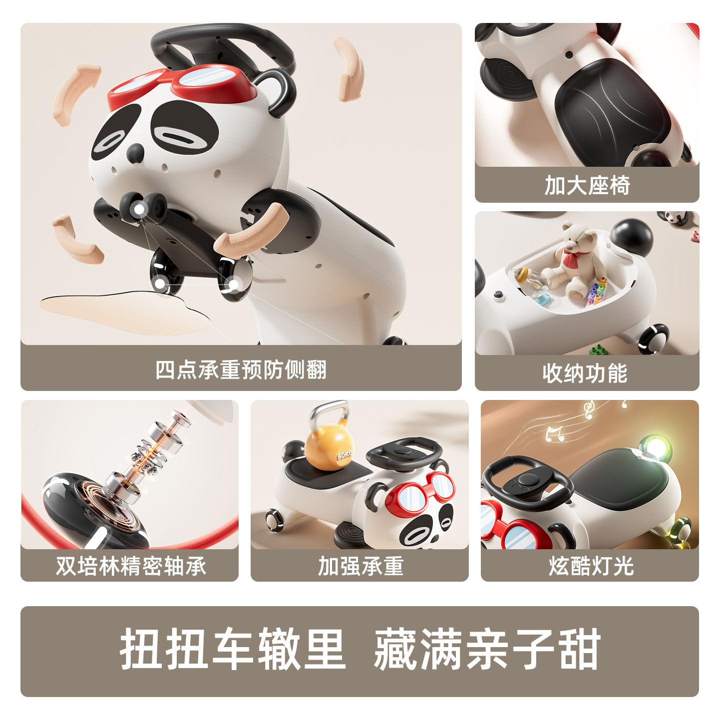 扭扭车儿童2025新款大人可坐双人宝宝溜溜车摇摇摆婴儿妞妞车玩具,淘宝优惠券,粉丝福利购,淘宝优惠卷