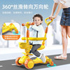 Children's scooter for 1 to 3 years old can sit and push with multi-function