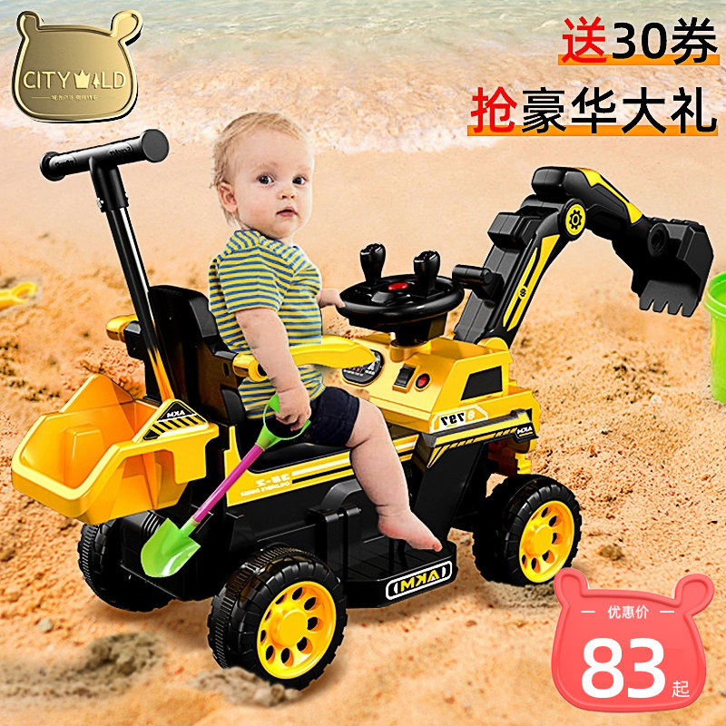 儿童可坐男孩遥控可挖大号玩具车 跃展京都电动/遥控车