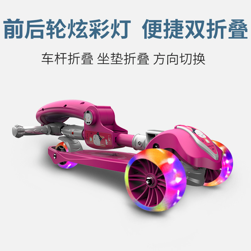 可坐滑三合一1-3-6岁2宝宝滑板车 跃展京都滑板车